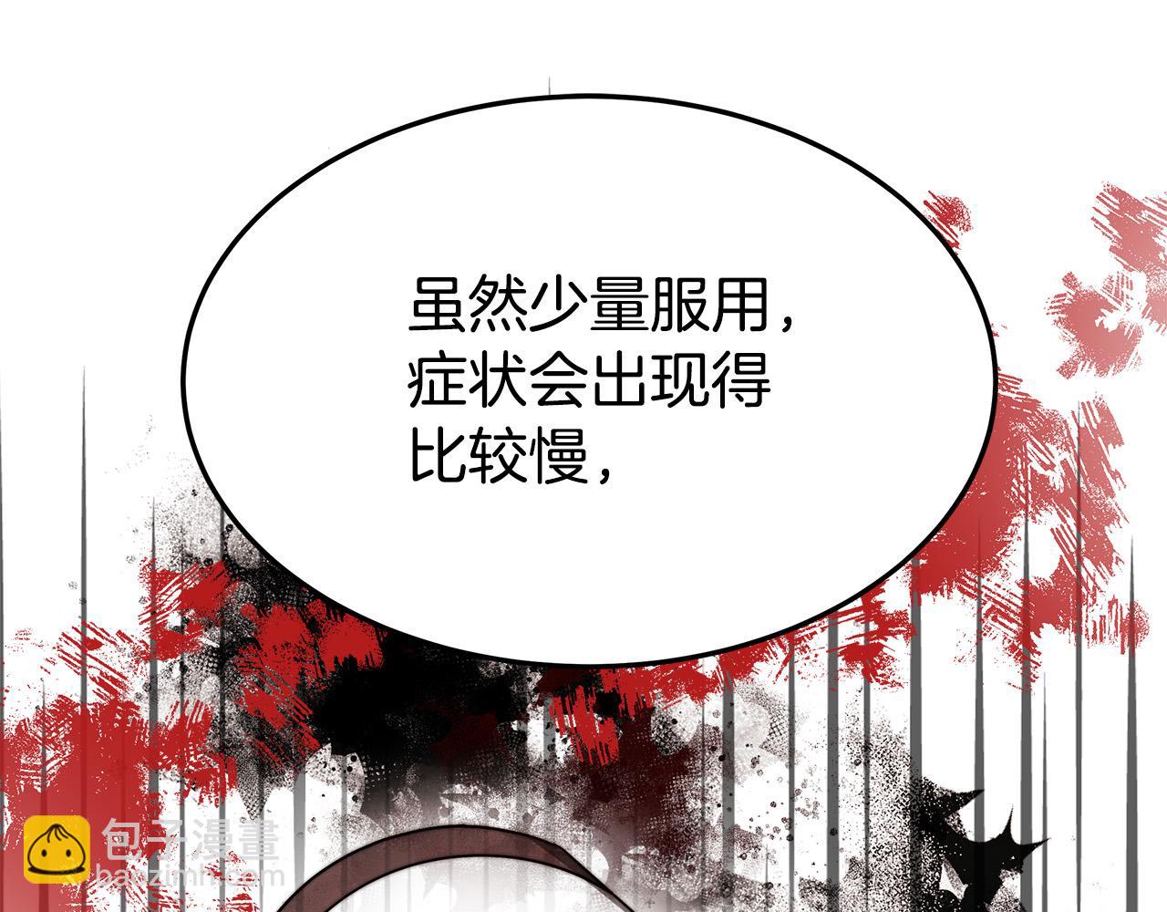 第45话 恶有恶报158