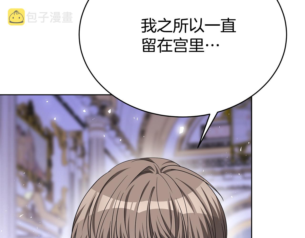第70话 解开误会30