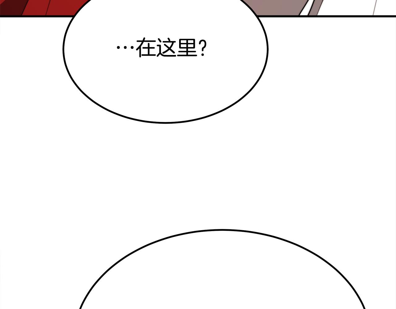 第57话陛下的喜好154
