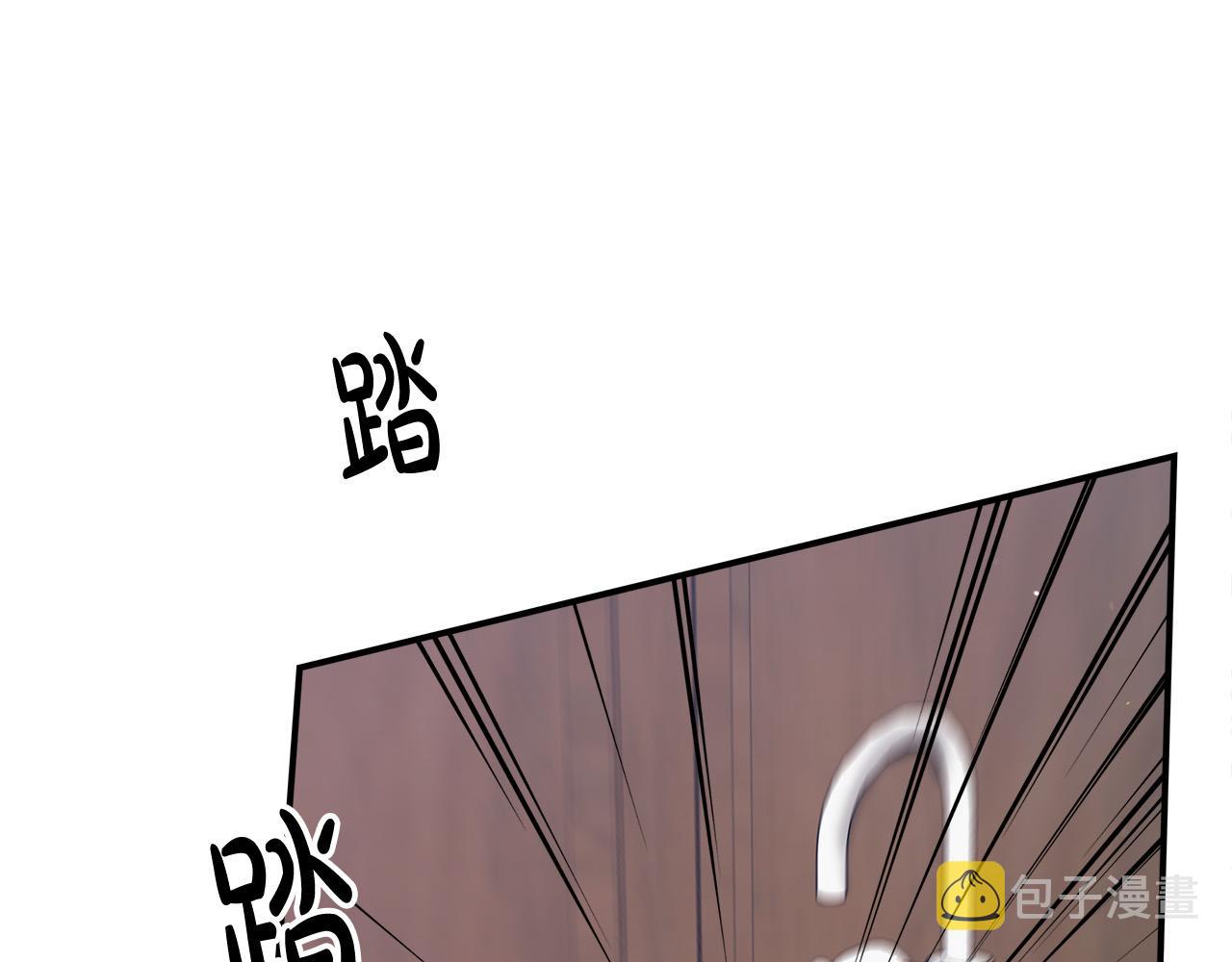 第33话 说出真相202
