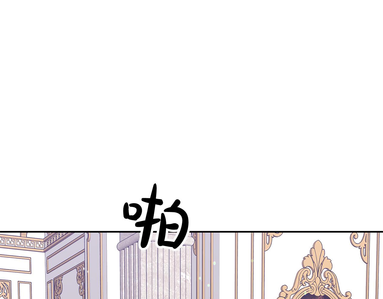 第61话 皇妃被废173