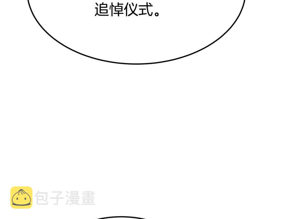 第21话 无法原谅214