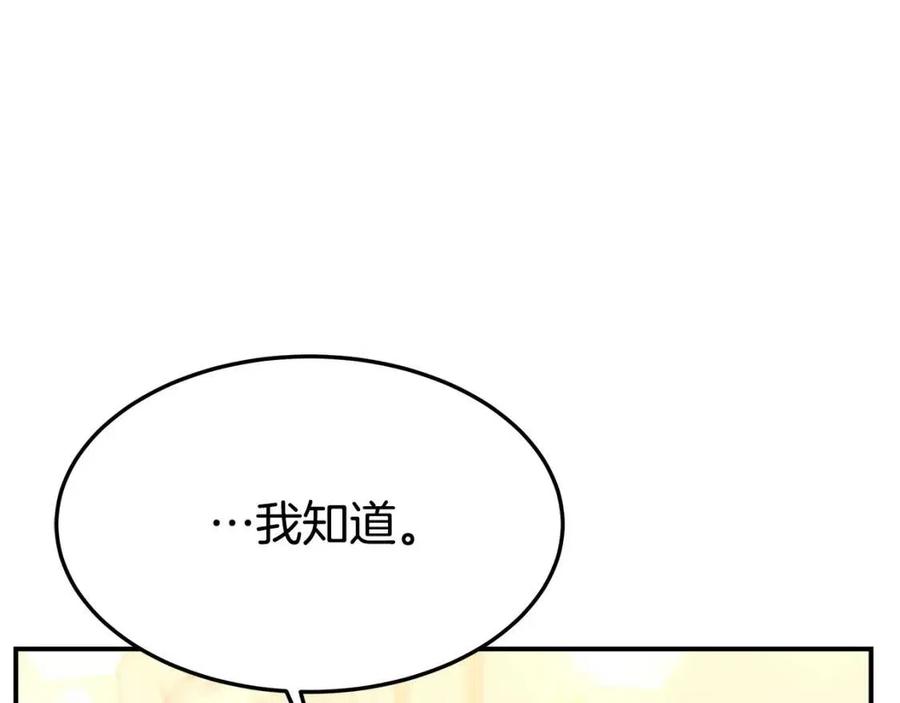 第21话 无法原谅187