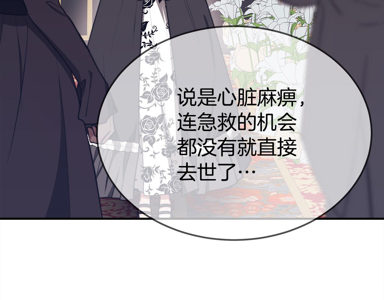 第51话大婚之日16
