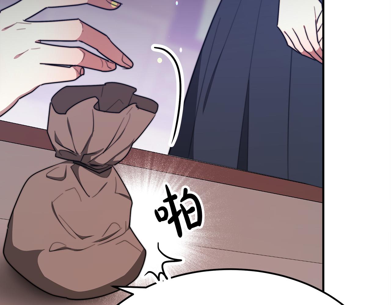 第55话坏人登场！74