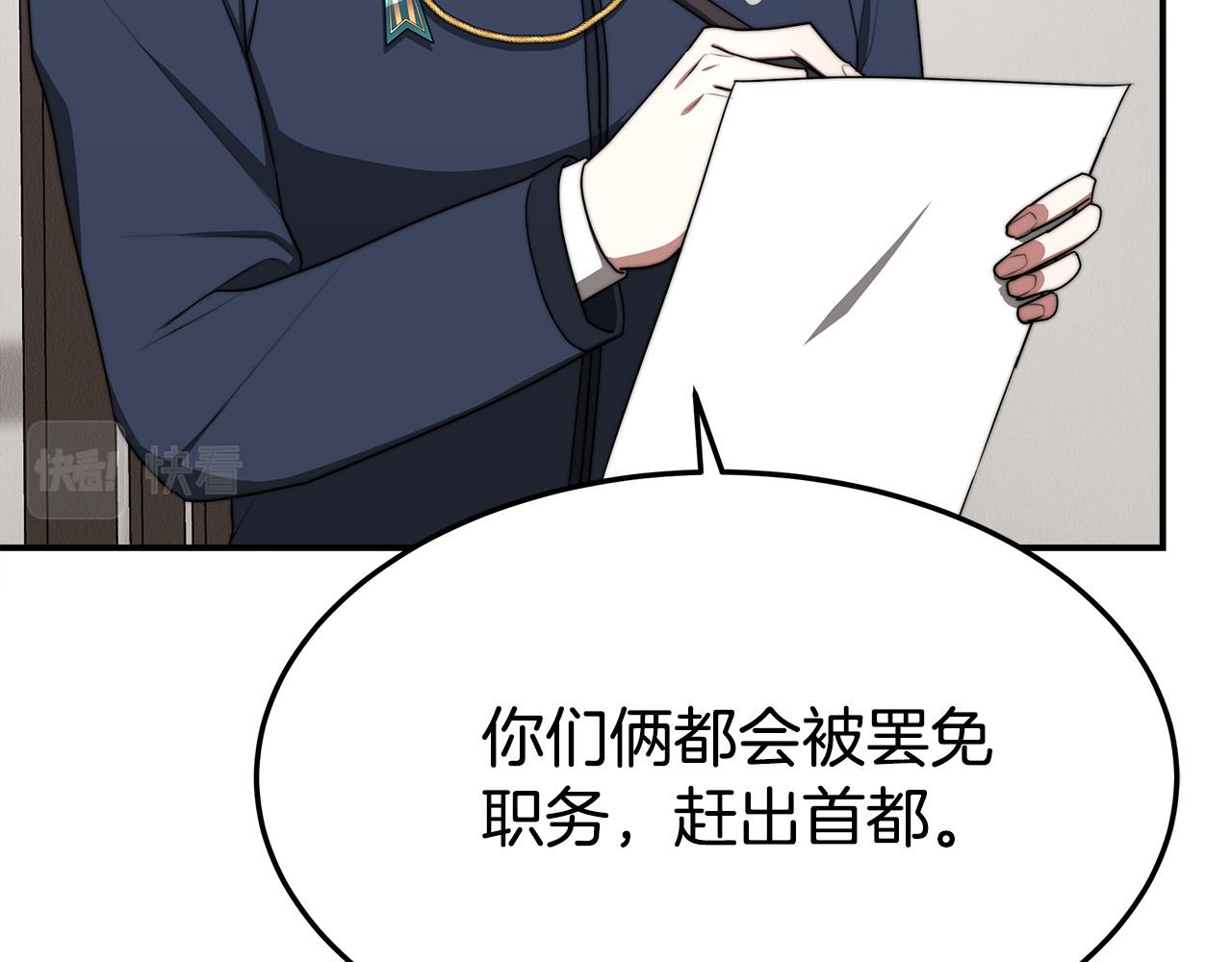 第46话 逮捕154