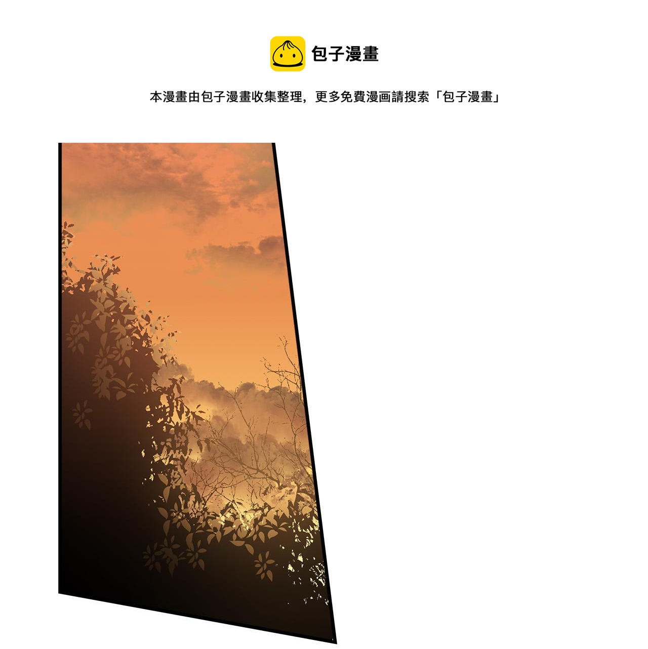 第43话 渣男动手了！20