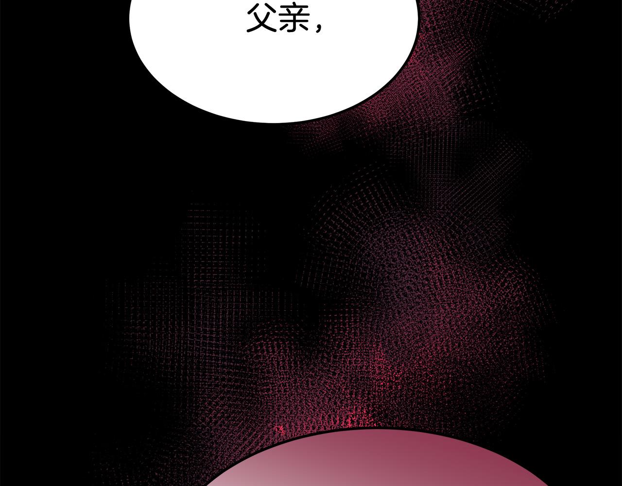第49话身世之谜183