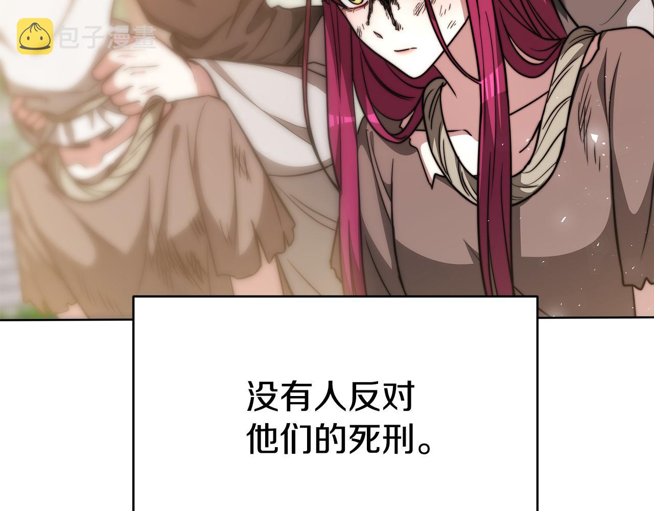 第70话 解开误会120