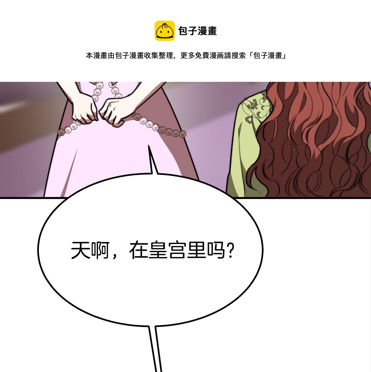 第33话 说出真相224