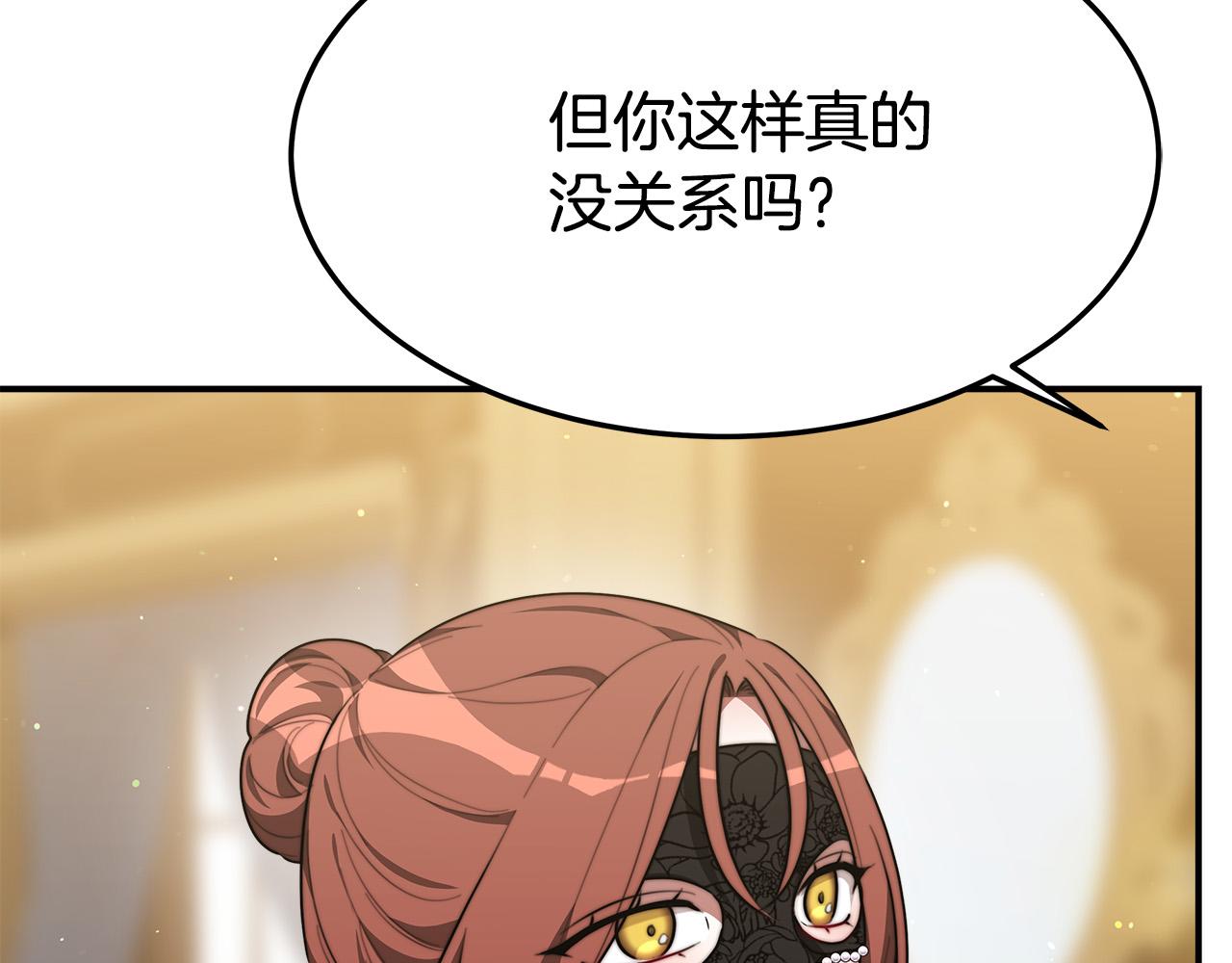 第39话 邀舞89