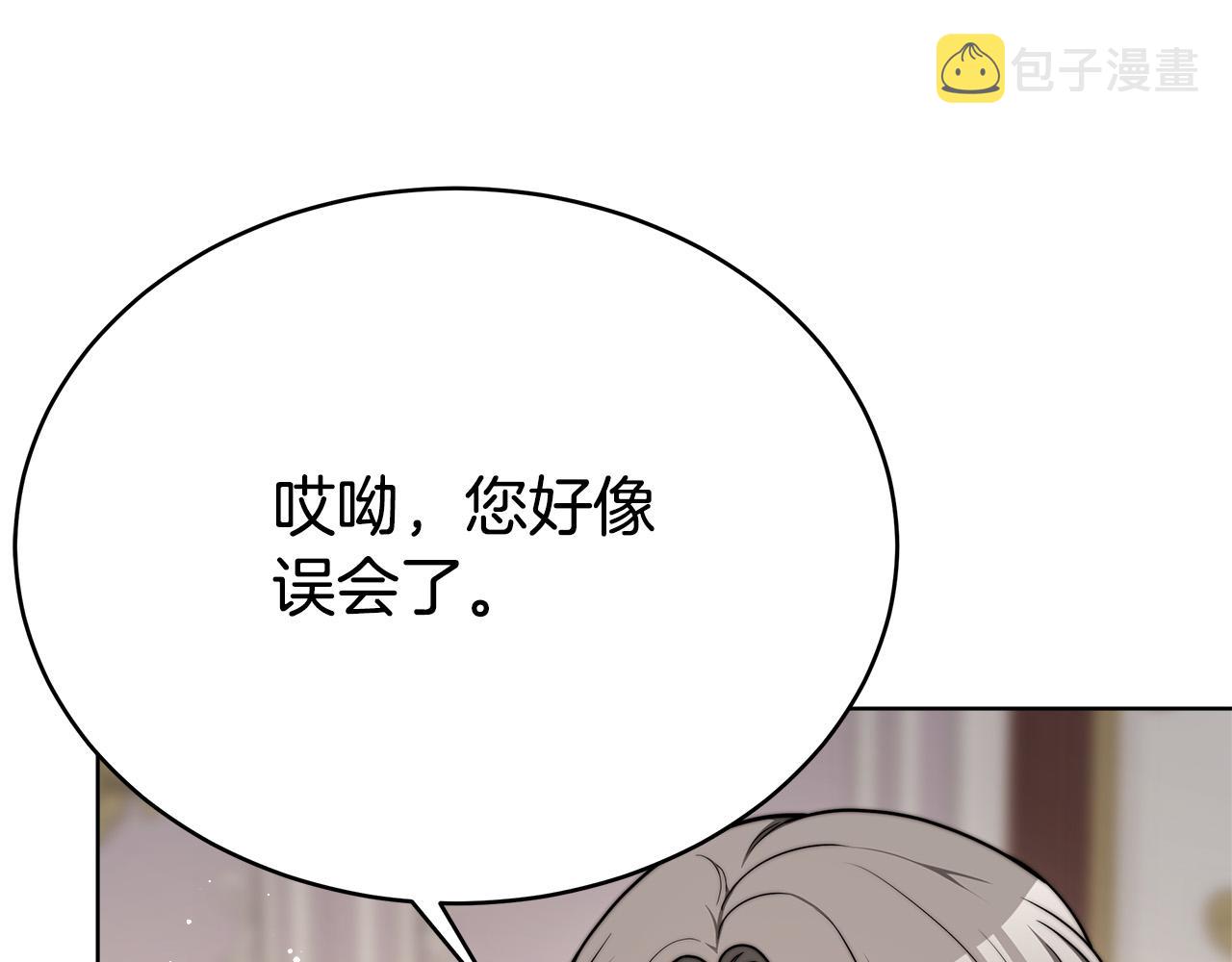 第67话 要我毒杀皇帝？127