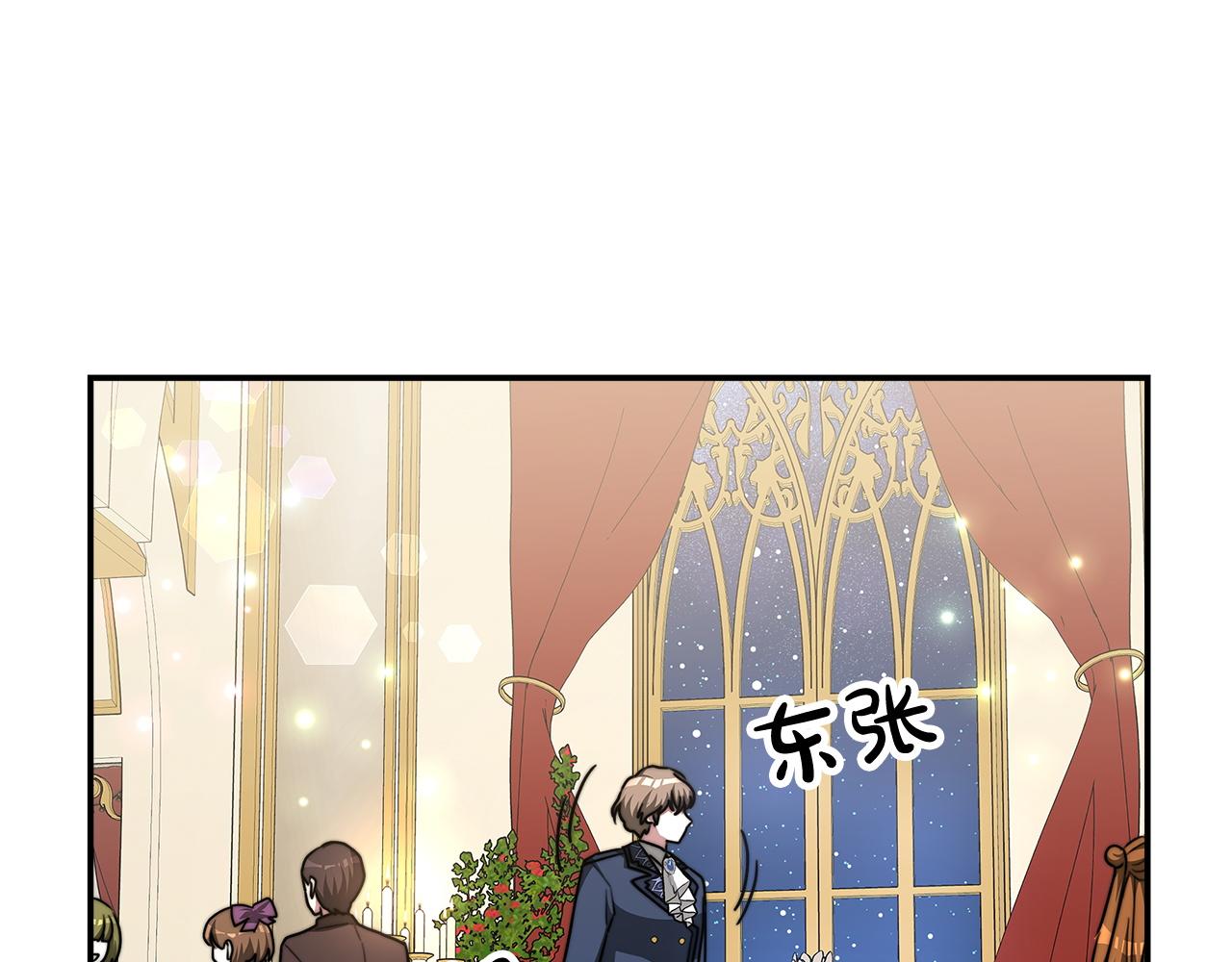 第6话 花钱买官爵？87