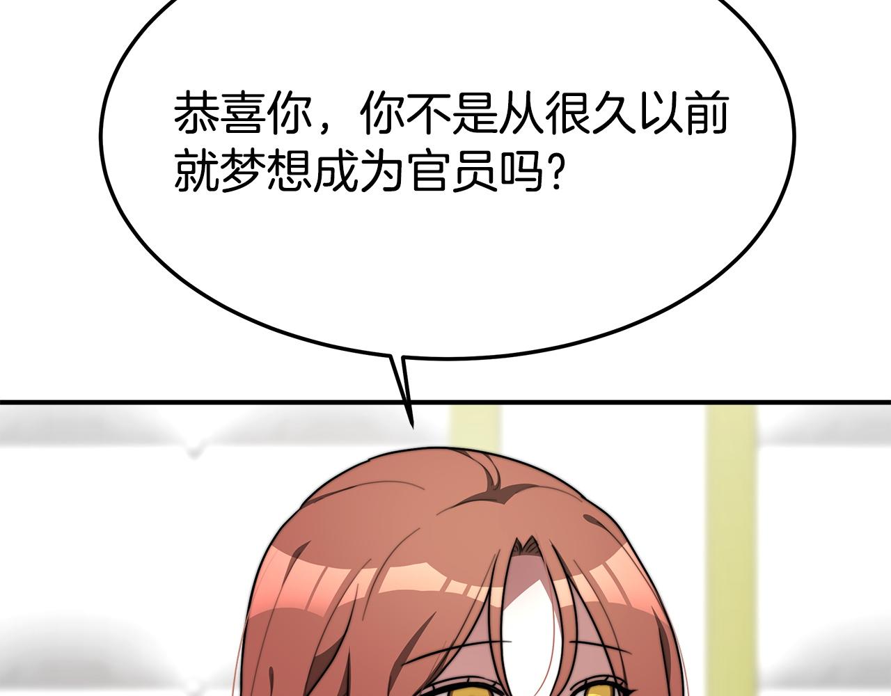 第5话 伤风败俗22