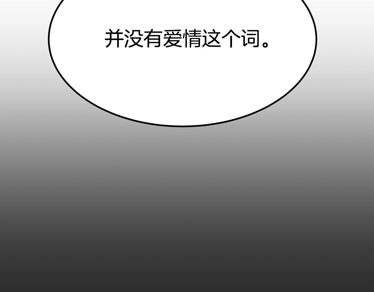 第39话 邀舞126