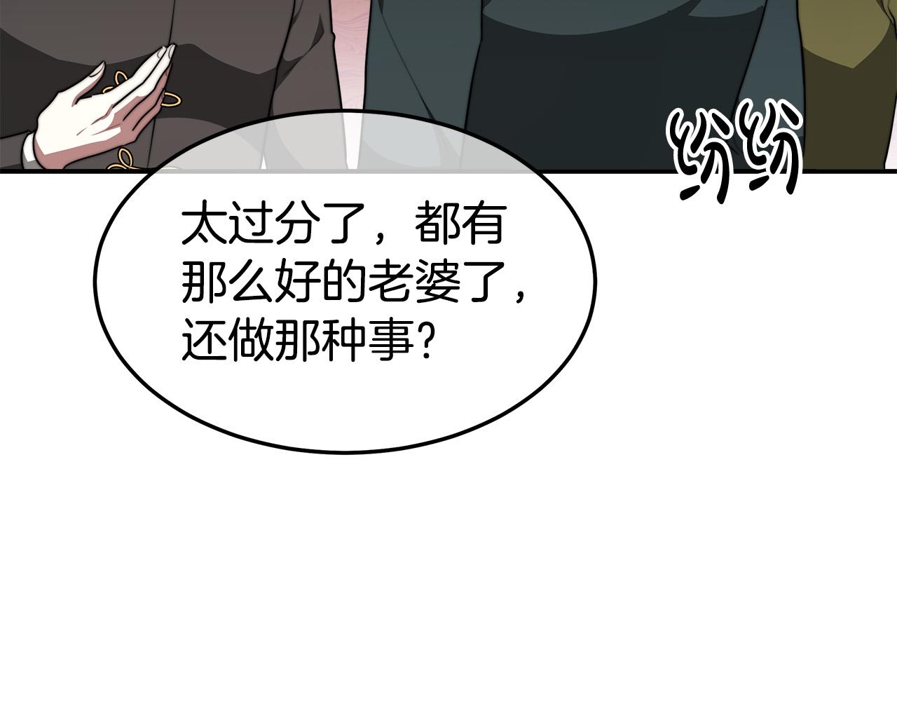第37话 复仇开始了！98