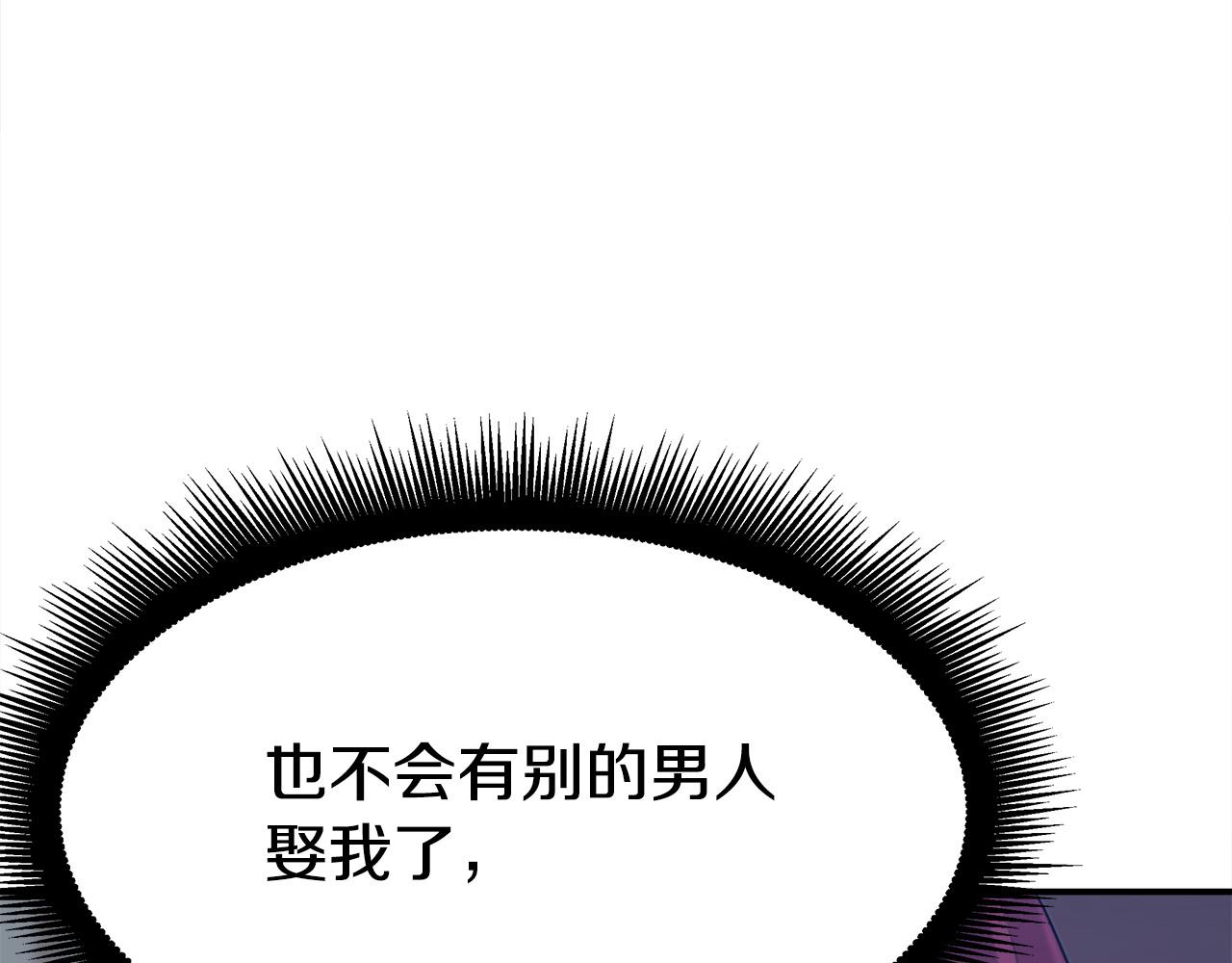 第47话 决心生子186