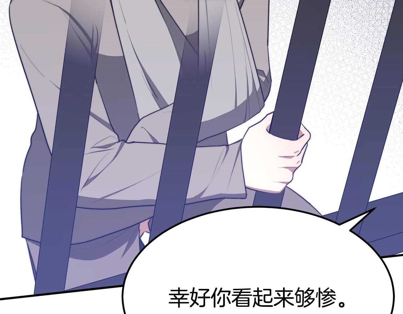 第47话 决心生子118