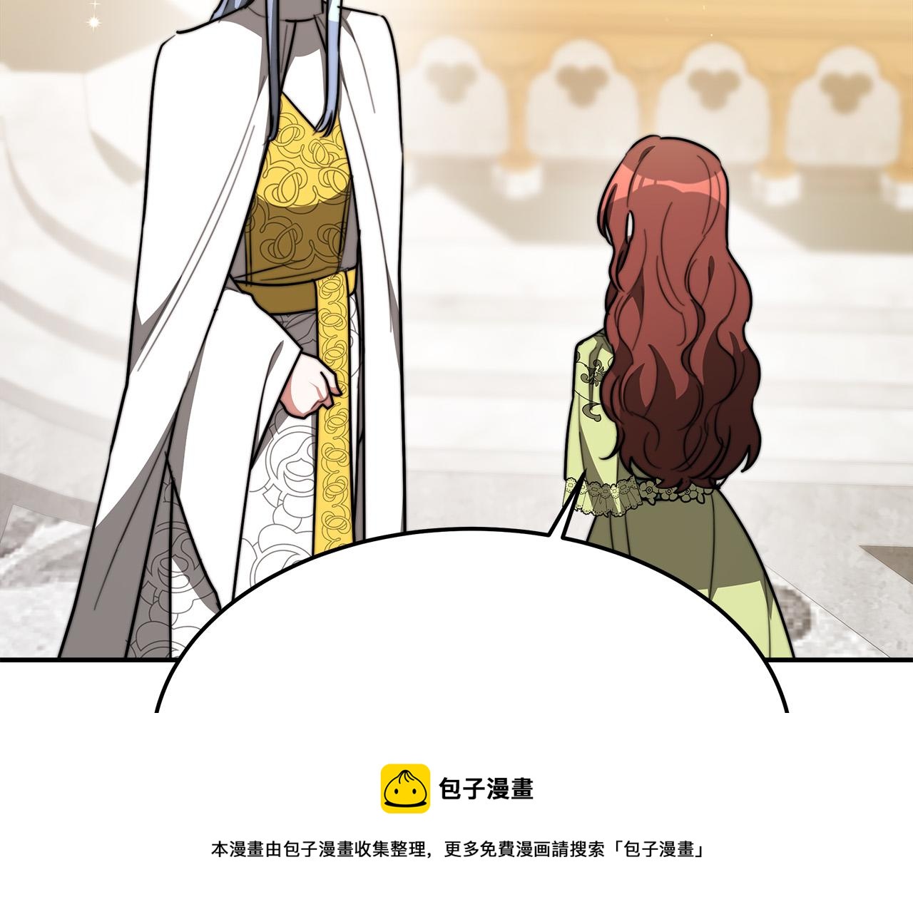 第34话 我要当皇后116