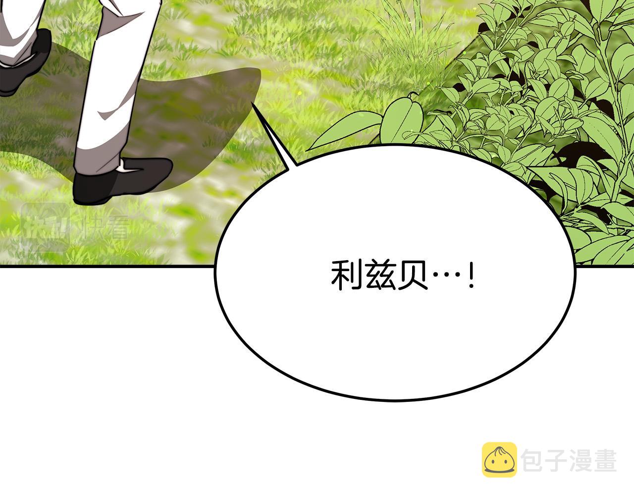 第38话 造谣88