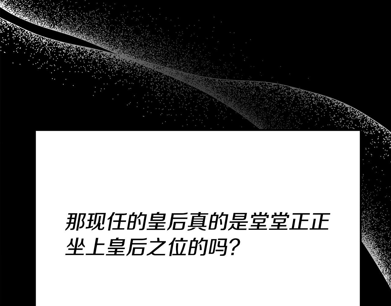 第53话这次学聪明了？104