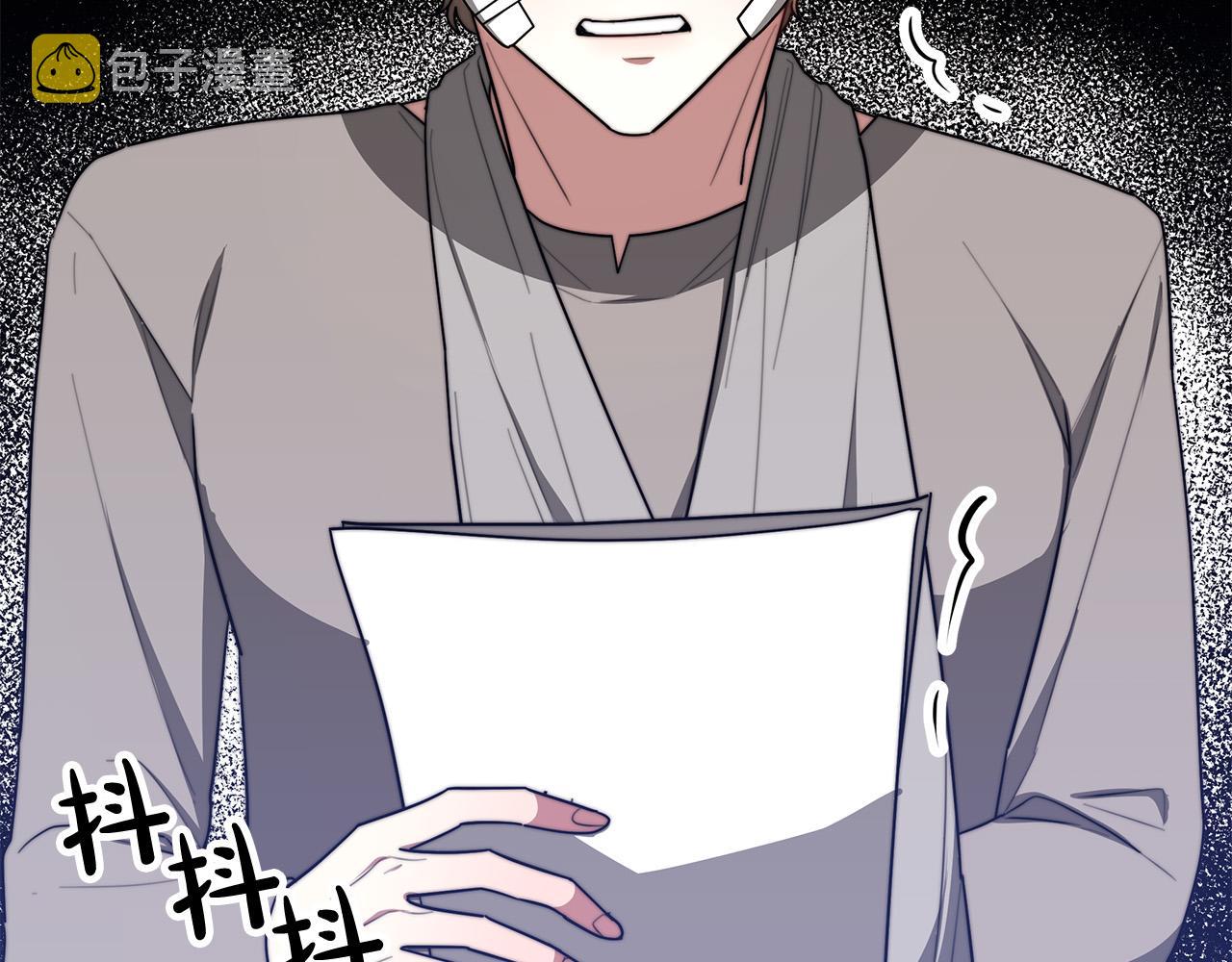第47话 决心生子93