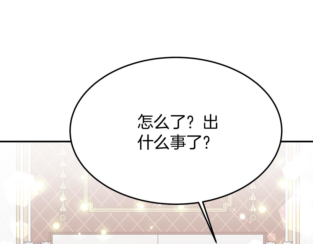 第31话 求婚书151
