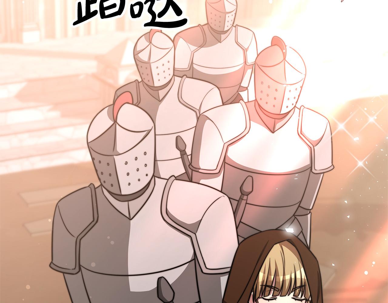第68话 休想圆房！8