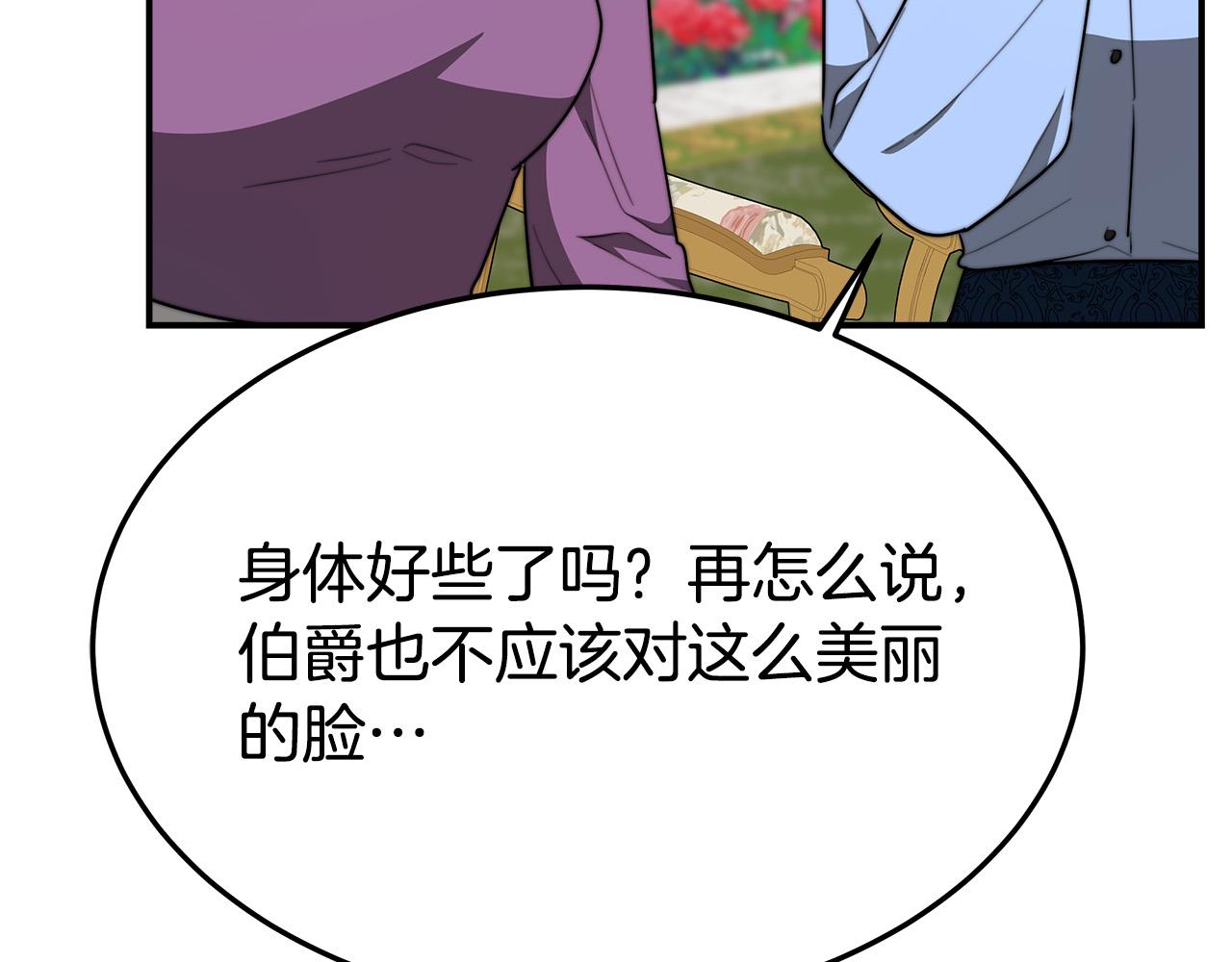 第30话 神谕70