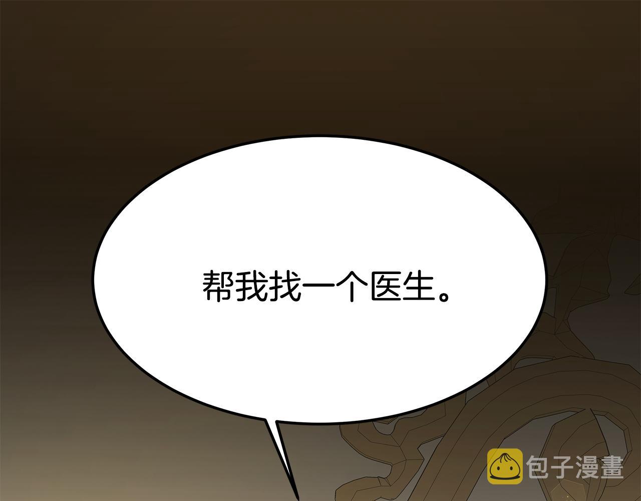 第7话 中毒？137