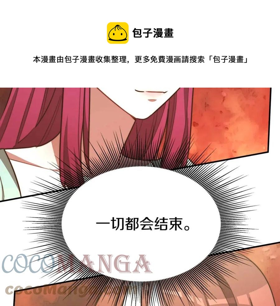 第22话 公司私会136