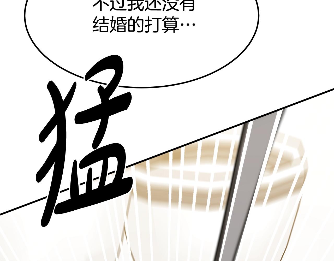 第3话 试探192
