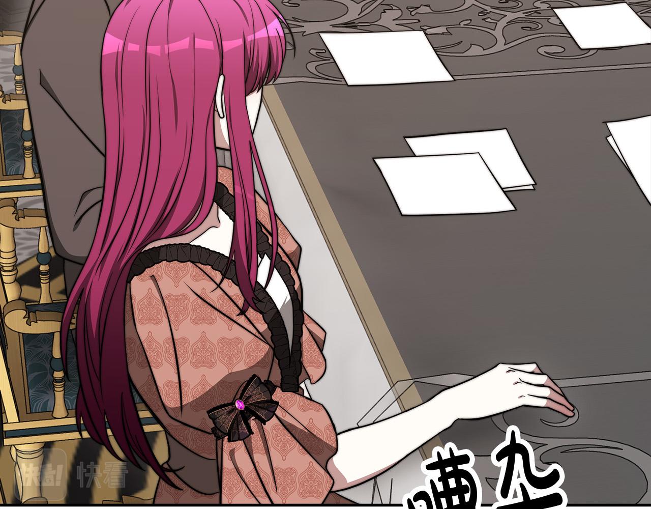 第59话 下毒嫌疑人212