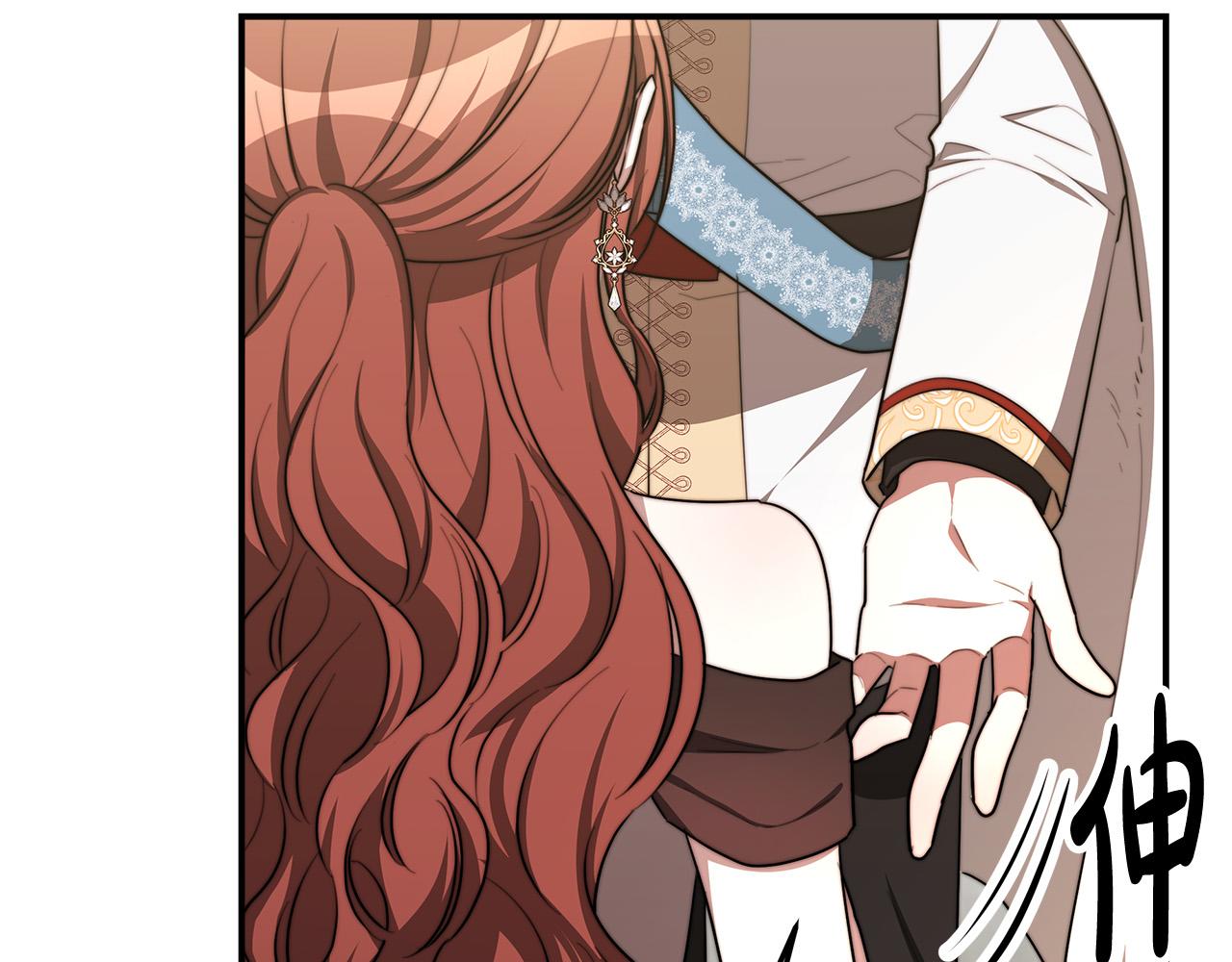 第50话你能生孩子吗？133