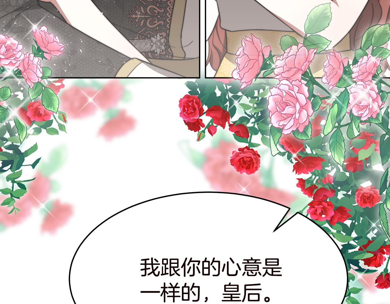 第70话 解开误会172