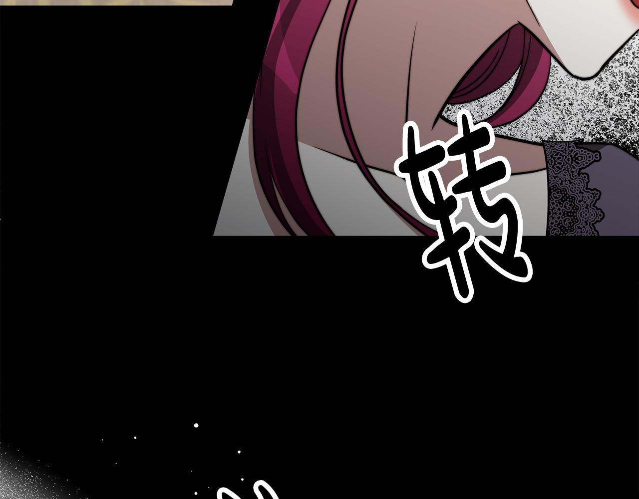第59话 下毒嫌疑人203