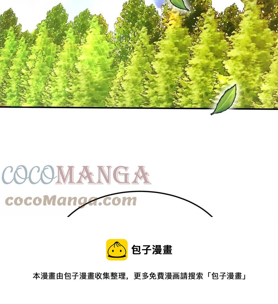 第15话 公开处刑16