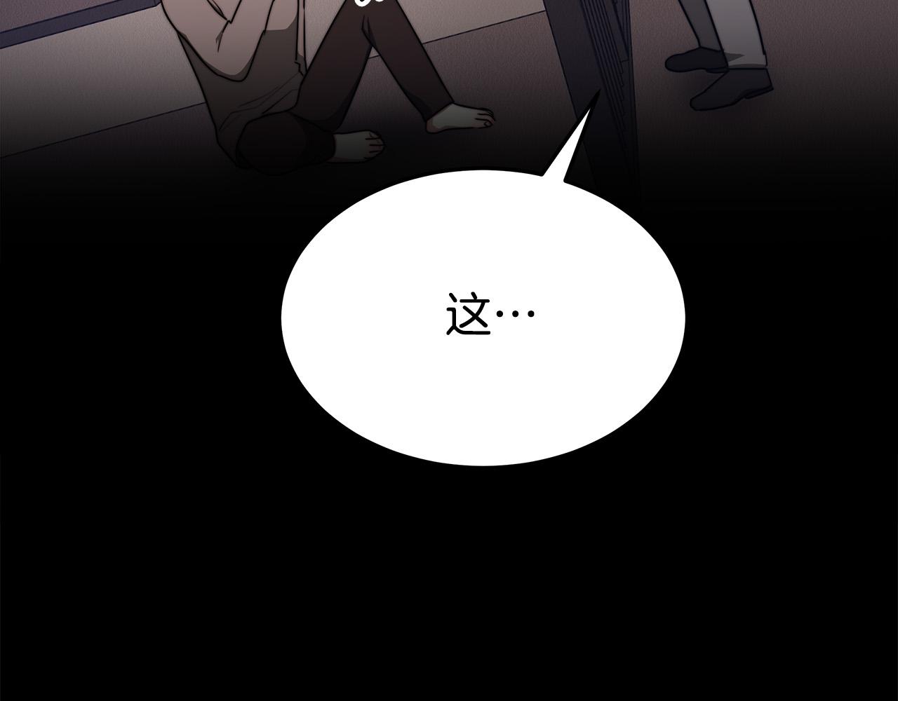 第49话身世之谜155