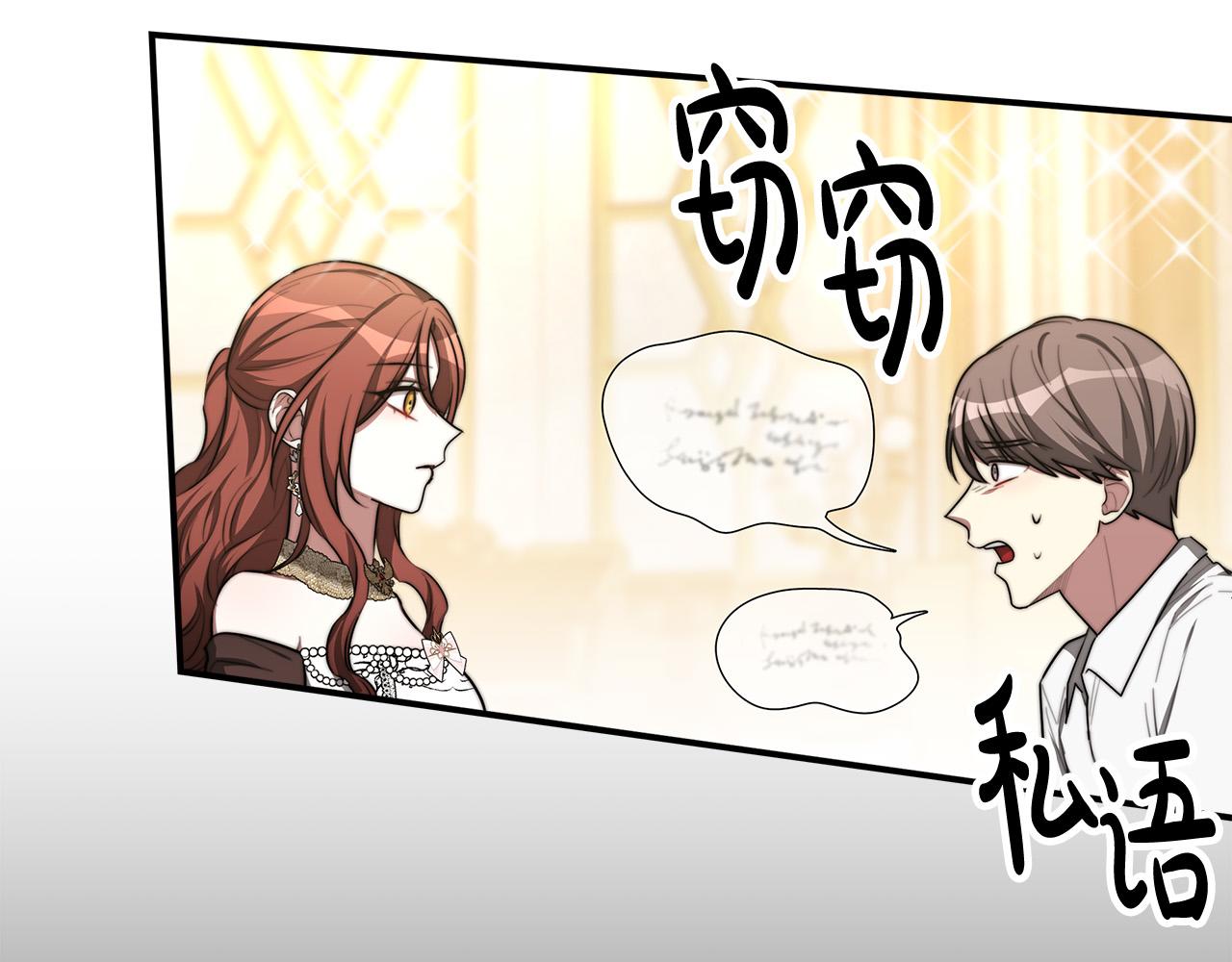 第50话你能生孩子吗？182