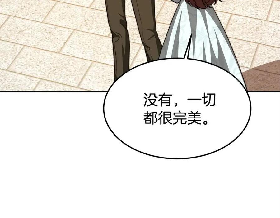 第13话 黑化133