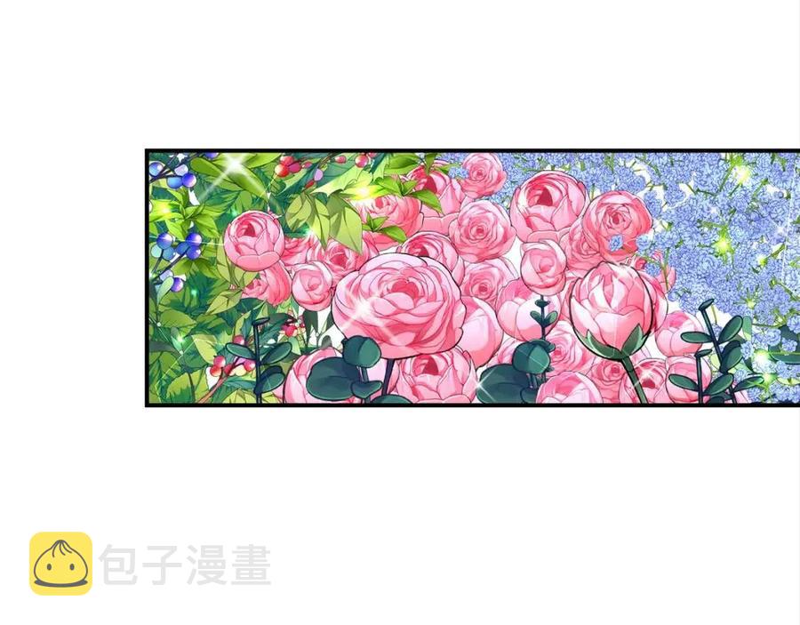 第25话 渣男理论7