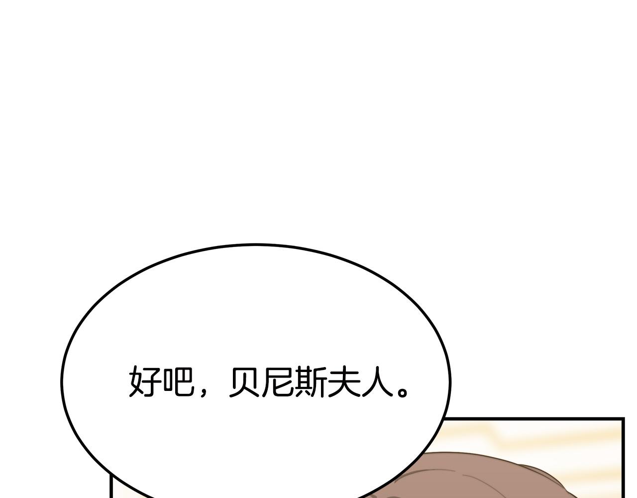 第40话 意外的告白13