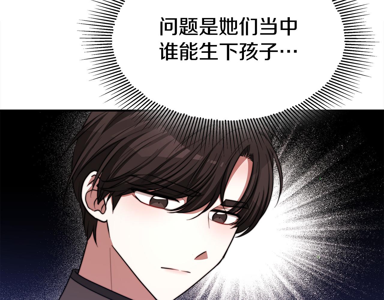 第53话这次学聪明了？159