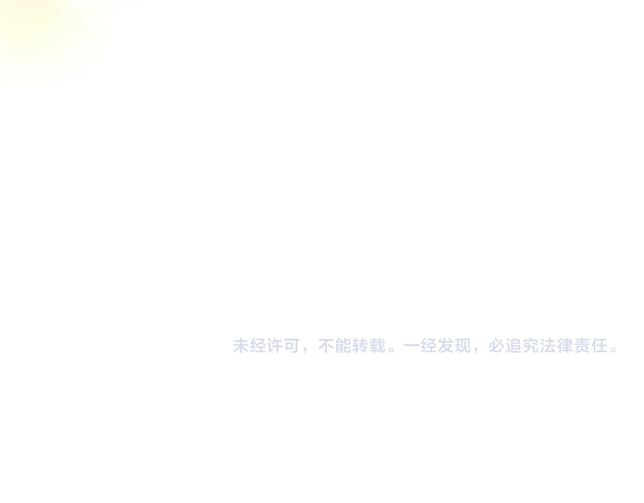 完结篇 解开误会205