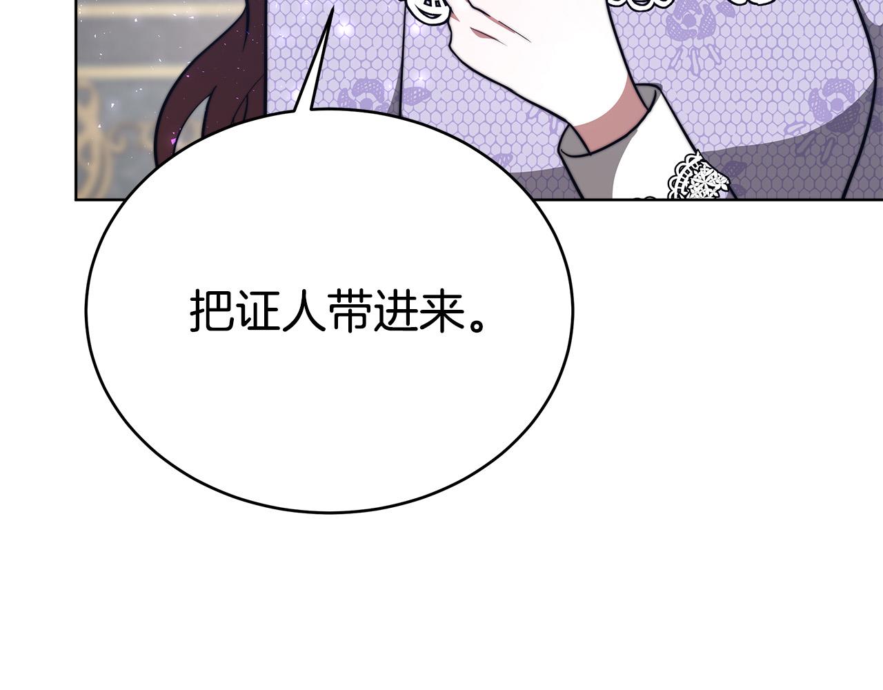 第68话 休想圆房！164