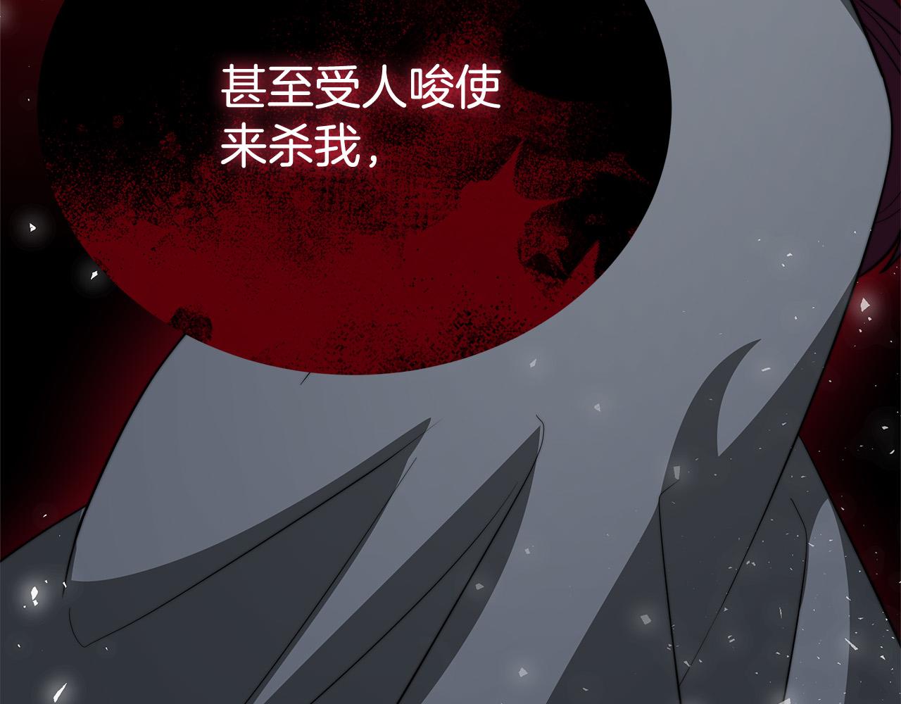 第69话 全都处死！164
