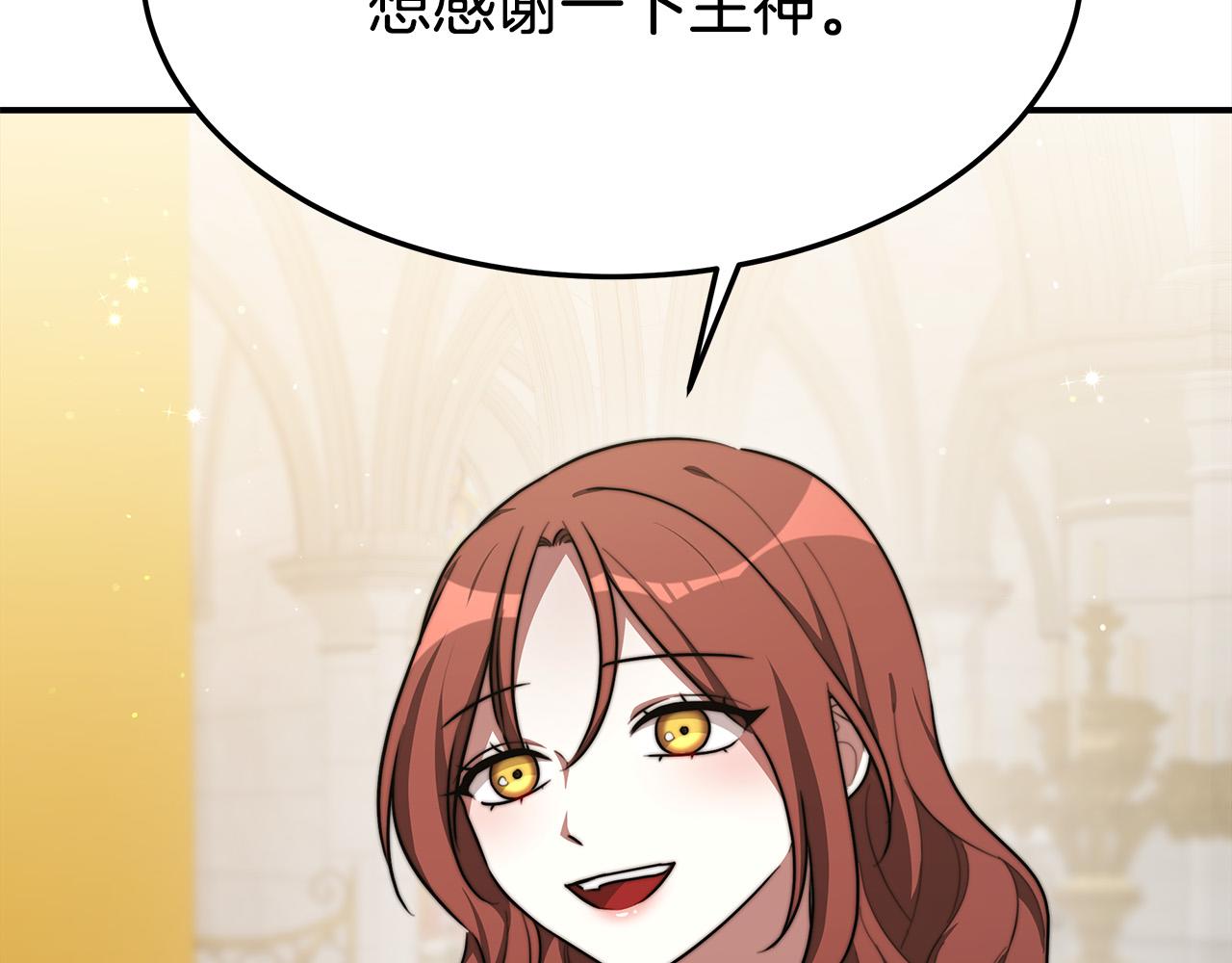 第34话 我要当皇后82