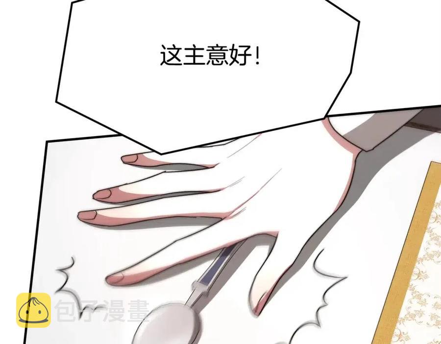 第12话 昏迷？115