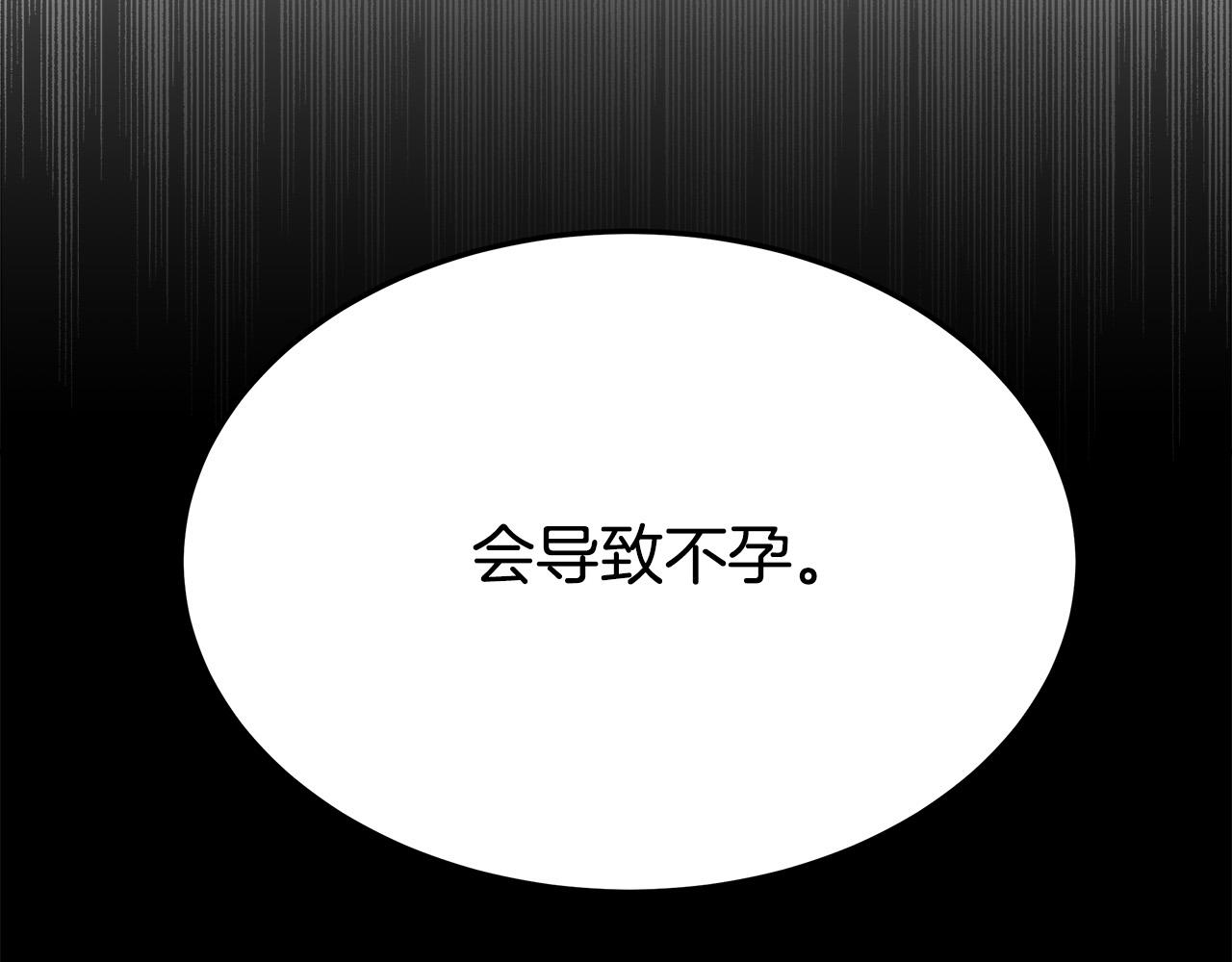 第52话我等你128