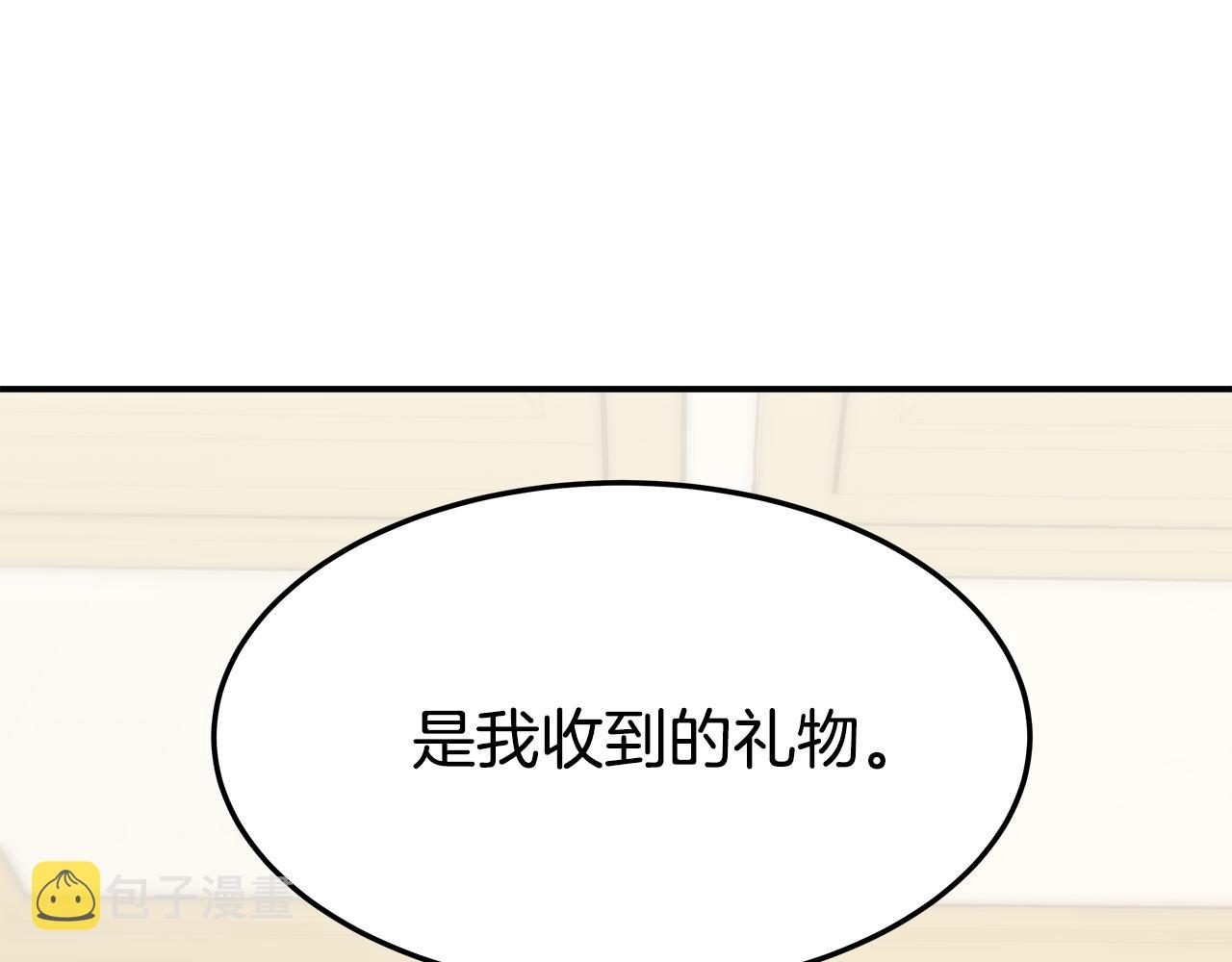 第2话 双双背叛15